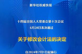 188金宝搏安卓手机版登录截图4